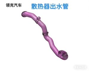 Подходит для Geely Lynk & Co Lynk & Co 07 сливная труба бака для воды 6608072144 выпускная труба радиатора