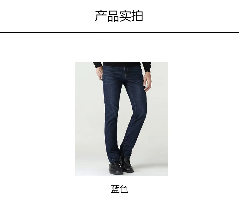 Yaku quần áo nam trẻ trung thời trang mới quần jean thoáng khí tối màu - Quần jean quần vải nam