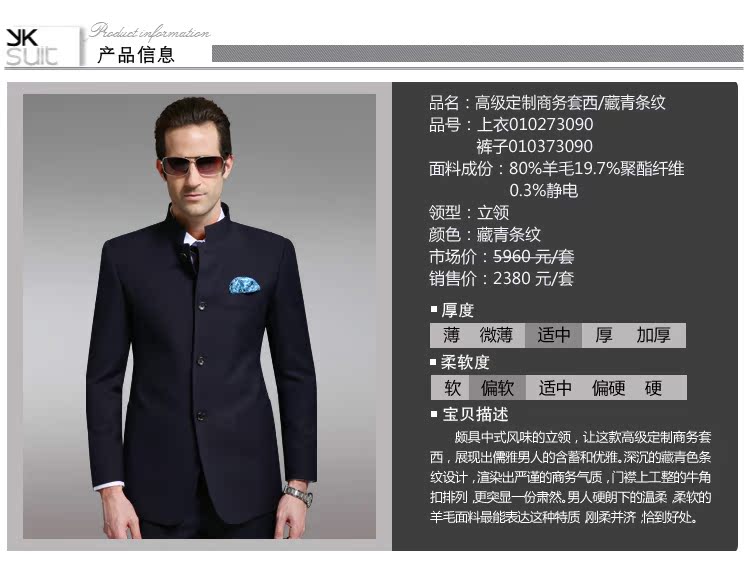 Costume homme YKSUIT en laine pour printemps - Ref 1563074 Image 9