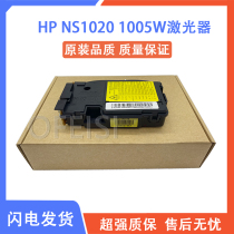 Imprimale HP HP HP NS1020 NS1020w NS1020w NS1005W NS1005C laser laser