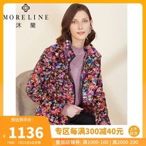 Mulan burst style mother cotton clothes women thickened cotton clothes womens winter super thick warm small stand-up collar slim slim velvet quilted jacket