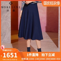 MORELINE Mu Lan autumn and winter New long womens high waist elastic romantic skirt solid color skirt