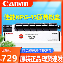 Canon Original NPG-45 compact Toner iR-ADV C5045 C5051 C5250 C5255 color Multifunction Printer Toner 5255 5051