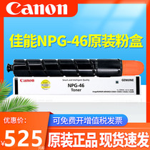 Original canon NPG-46BK black powder cartridge toner iR-ADV C5030 C5035 C5235 C5240 copier toner cartridge Toner Toner