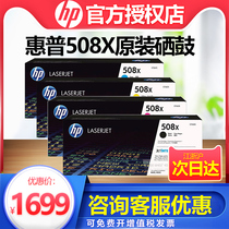 Original hp 508X printer toner cartridge high capacity hp M553N X M552DN M576 M577 CF360X Black