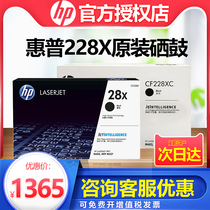 Original HP CF228X capacity cartridges black HP CF228A 228XC cartridge M403d M403n M403dn M427dw