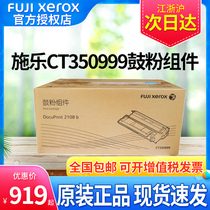 Original Fuji Xerox 2108b toner cartridge DocuPrint 2108b CT350999 toner cartridge toner Xerox 2108b powder cartridge