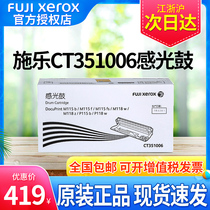 Original Fuji Xerox M115b photosensitive drum m118w cartridge P118w P115b M118z M115fs drum CT351006