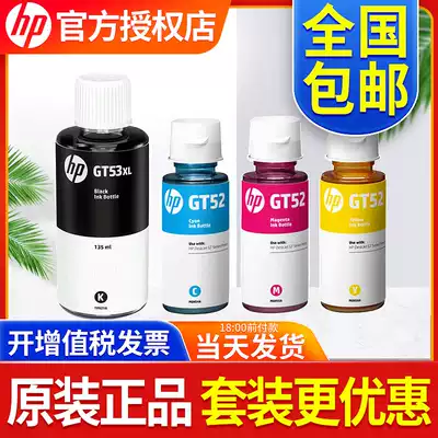 Original HP printer ink continuous ink supply system GT53XL black GT52 color deskjet GT5810 5820 TANK 310 31