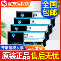 Original HP HP 728 ink cartridge Designjet T830 T730 plotter printer ink F9J68A Black Red Yellow cyan