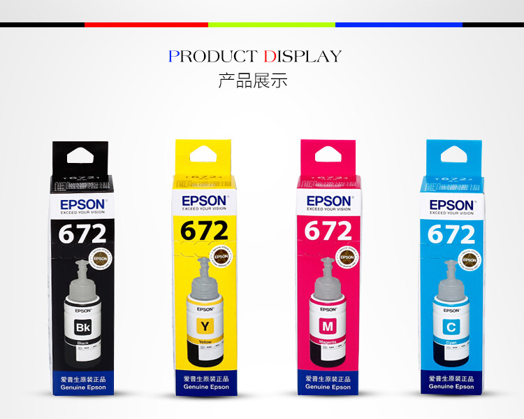 Epson nguyên bản