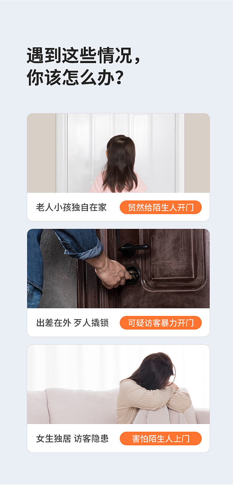 chuông cửa có màn hình Chuangmi Xiaobai chuông cửa video điện tử thông minh cửa mắt mèo giám sát không dây Xiaomi Iot truy cập vào Mijia chuông cửa có hình ete chuong cua man hinh khong day