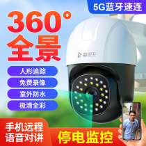 Police home wireless WiFi surveillance camera outdoor waterproof 360-degree ultra-clear mobile phone remote intercom
