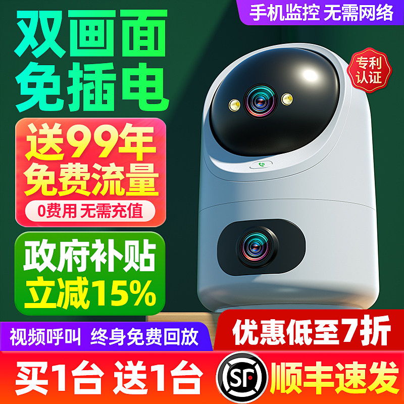 Huawei cloud camera home remote мобильный телефон беспроводной внутренний монитор 360-градусная домашняя фотосъемка ночного видения высокой четкости с голосом