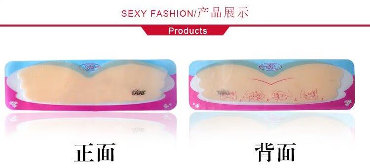 Đầm silicon dính ngực ống áo ngực vô hình hỗ trợ ngực cánh bướm bên sinh học thoải mái chống rụng ao lot hoc sinh