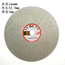 6 inch 150mm carborundum grinding flat grinding disc Jade grinding disc face processing diamond grinding disc