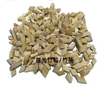 Bamboo polishing material polishing jade Amber abrasive polishing vibration machine processing abrasive 500g