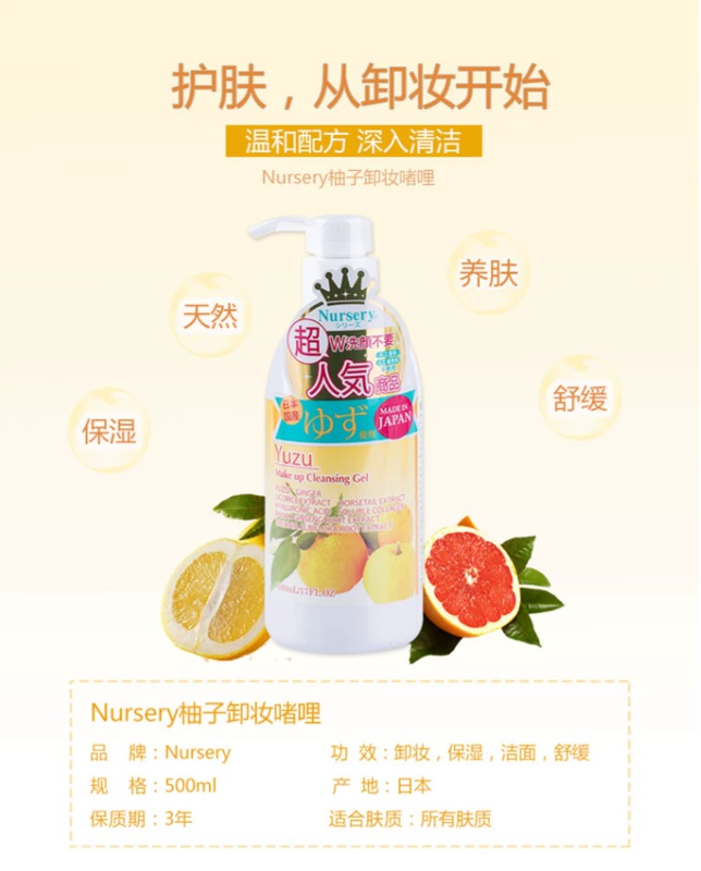 Japan Nursery Big Bưởi Sữa rửa mặt 500ml Face Gentle Clean Không kích thích Gel rửa mặt chính hãng