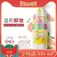 Japan Nursery Big Bưởi Sữa rửa mặt 500ml Face Gentle Clean Không kích thích Gel rửa mặt chính hãng nước tẩy trang dành cho da khô