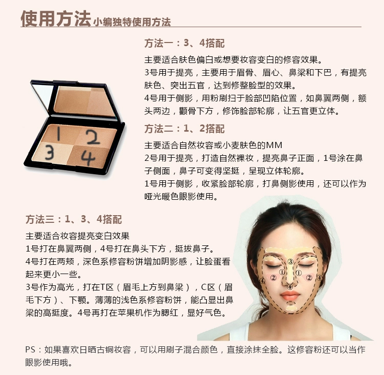 Gửi một bàn chải! E.l.f elf elf bốn màu công suất cao sửa chữa bóng bột pad bóng mũi sửa chữa highlight dior 4 ô