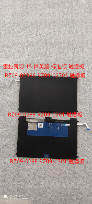 Razer Blade 15 Elite Edition Standard Edition Rz09-02705 Rz09-0300 Rz09-0328 Touchpad