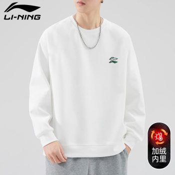 Li ning sweatshirt ຜູ້ຊາຍໄວຫນຸ່ມປີ 2025 ດູໃບໄມ້ລົ່ນແລະລະດູຫນາວ versatile ບວກ velvet ຫນາແຫນ້ນ pullover ເສື້ອຍືດແຂນຍາວ