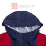 Li Ning, ветрозащитная куртка, демисезонный трендовый модный плащ с капюшоном, коллекция 2023