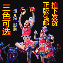 The 9th Xiaohe style file patted partner childrens performance costume Childrens Miao Yi ethnic minority performance costume