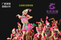 New girls  ethnic minority performance clothing Miao dance clothing for young children Zhuang and Yi childrens performance clothing Yunnan