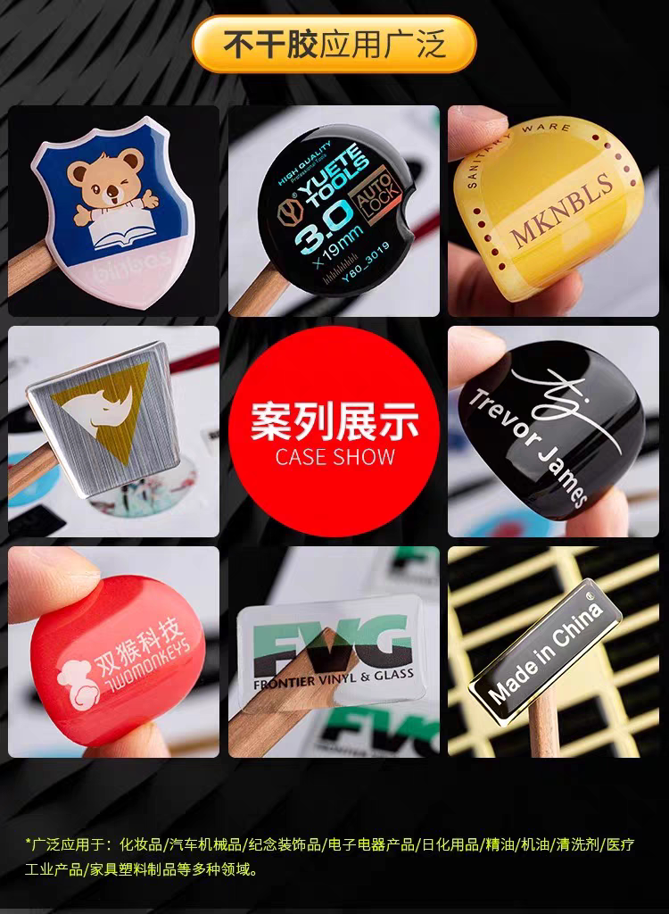 广源彩印