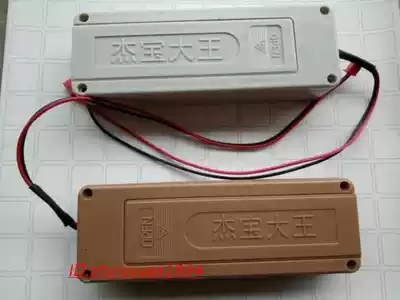 9-year-old store original Jiebao King safe King safe internal battery box