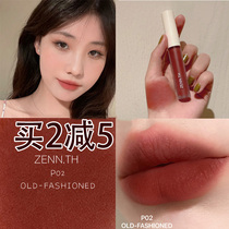 Spot ZENN TH lip mud small white tube p05 p15 matte powder fog lip glaze Lipstick Lipstick fog velvet p11