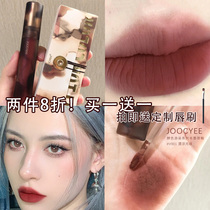 Spot second hair Joocyee fermented color floating gold amber shell series lip glaze V07 mirror 02 peach heart jellyfish 09