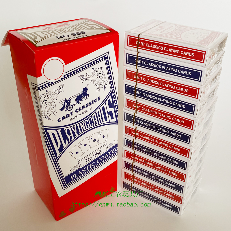 Binwang 988 carriage poker widening playing card Texas baccarat special blue core playing card whole 12 pairs