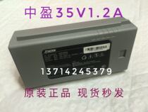 Original ZONEWIN Zhongying printer built-in power adapter 35V1 2A 10-pin FDL1207L