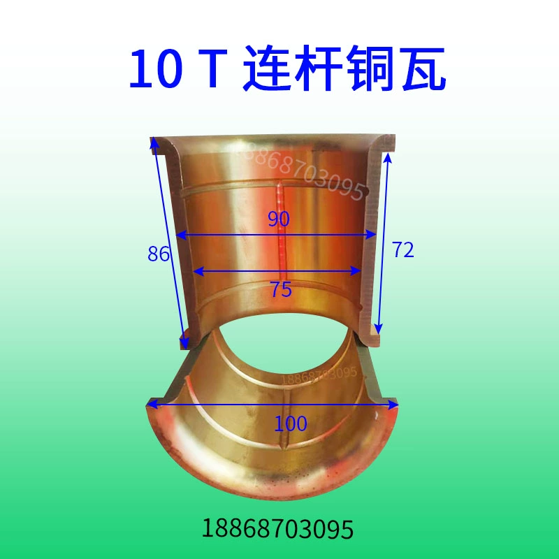 bạc biên Phụ kiện đục lỗ ngói đồng 6.3T16T25T35T ngói đồng tay áo đồng thanh kết nối thân gạch tay áo bạc biên bạc biên