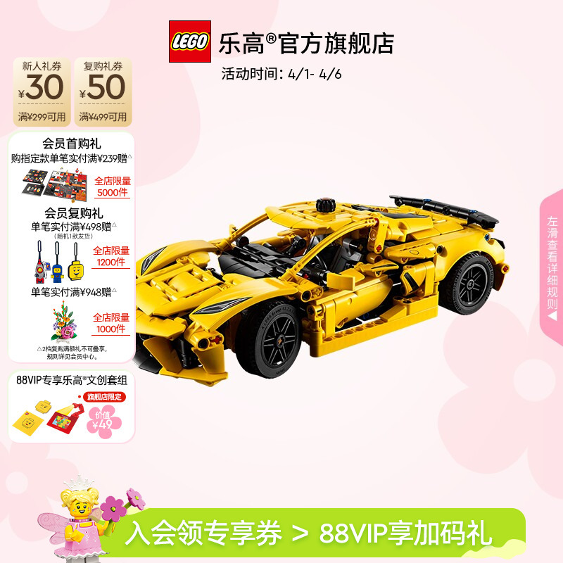 Lego Official Flagship Store 42205 Mechanical Set Chevrolet Corvette Building Blocks Kidsren's Educational Toy Gift