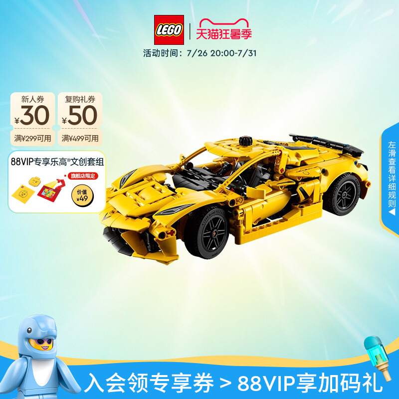 Lego Official official store 42205 Mechanical Set Chevrolet Corvette Building Blocks Kidsren's Educational Toy Gift