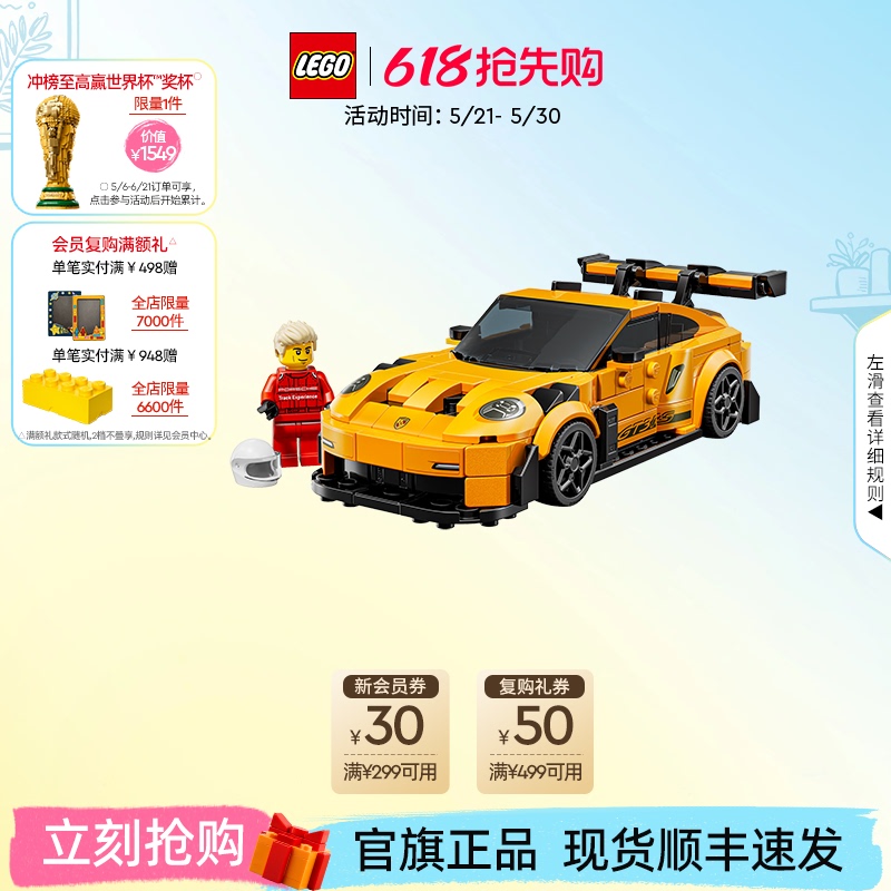 Lego Official Flagship Store Genuine 77239 Porsche 911Gt3 Rs Sports Car Building Block Model Toy Gift Lego Official Flagship Store Genuine 77239 Porsche 911Gt3 Rs Sports Car Building Block Model Toy Gift