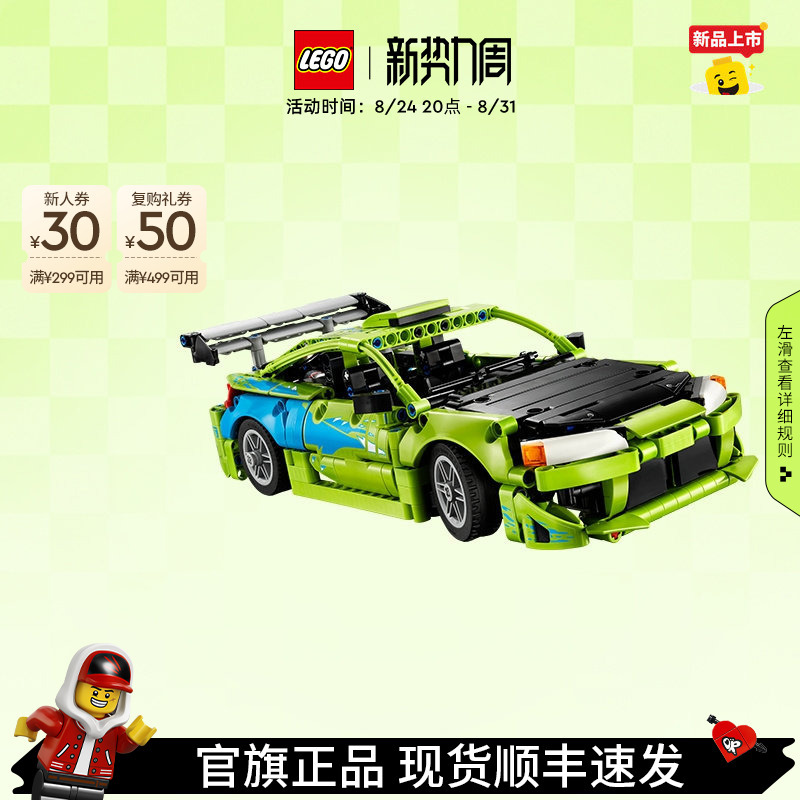Pingleo Official official store 42229 Mechanical Set Fast and Furious Same Model Mitsubishi Eclipse Racing Car Building Blocks Pingleo Official official store 42229 Mechanical Set Fast and Furious Same Model Mitsubishi Eclipse Racing Car Building Blocks