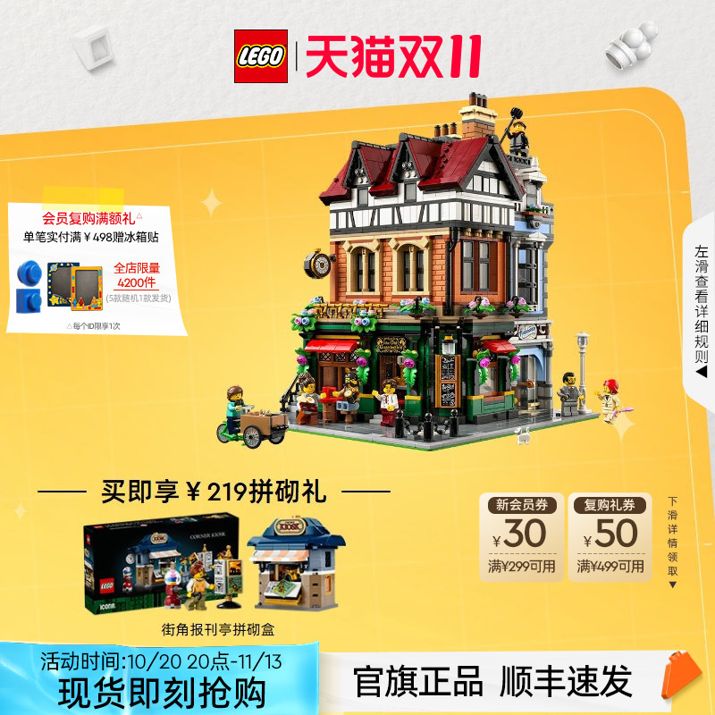 Lego Bricks 10350 British Street Corner Assembly Toy Birthday Gift Home Decoration Official Flag Genuine Product Lego Bricks 10350 British Street Corner Assembly Toy Birthday Gift Home Decoration Official Flag Genuine Product