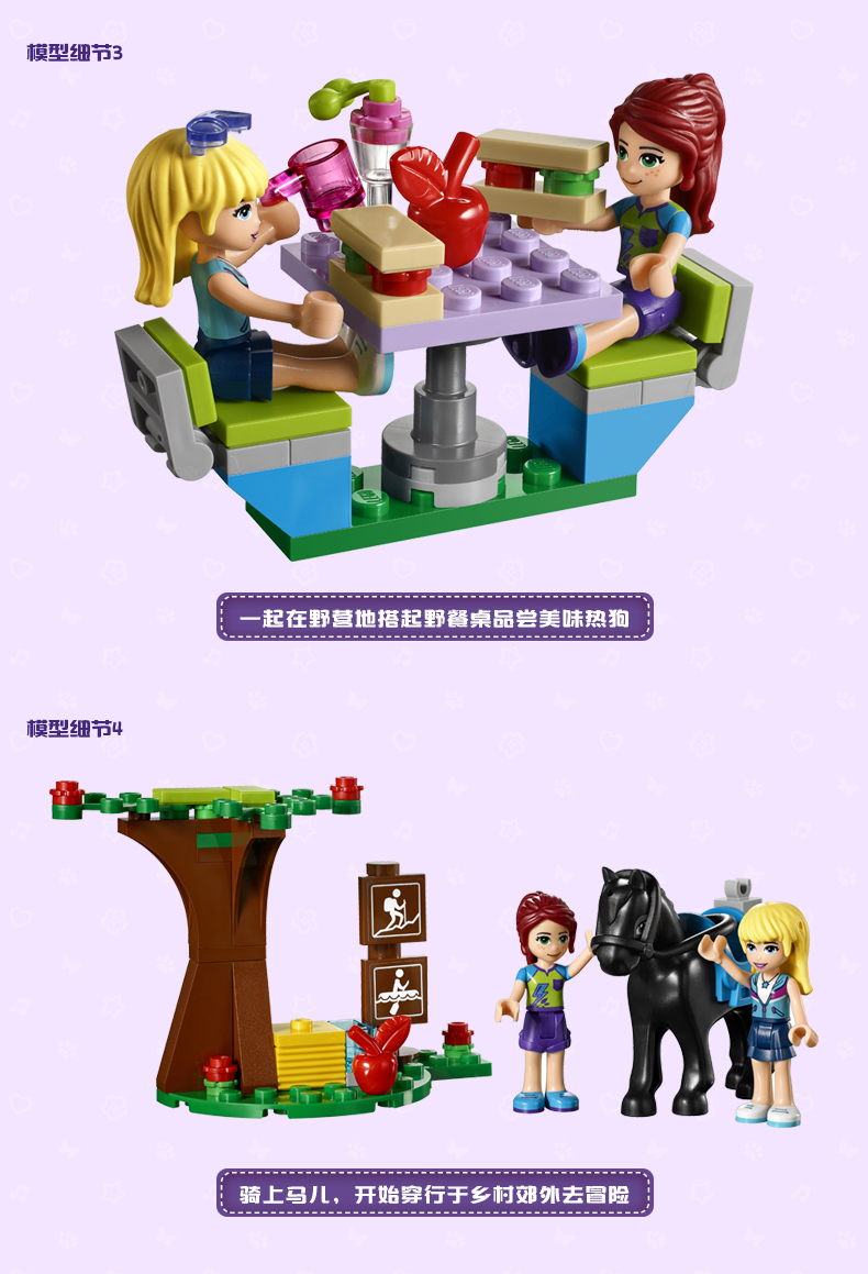 Friends Mias Camper Van 41339 Lego End 4222020 230 Pm