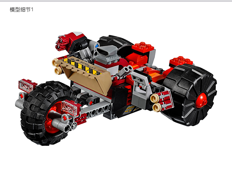 乐高LEGO 超级英雄系列 76078 绿巨人对战红