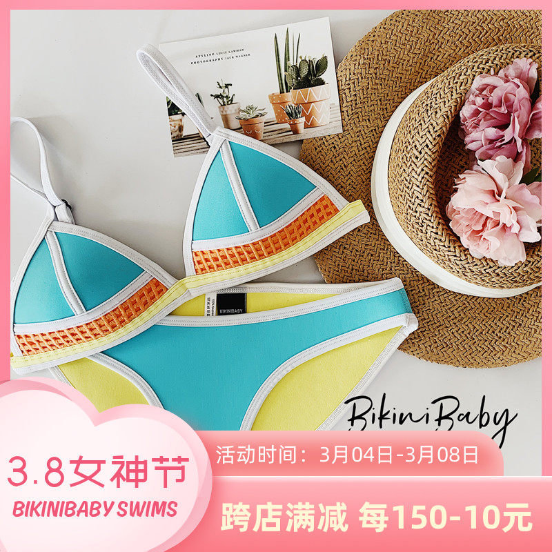 ins Two-piece sexy three-point free steel ring triangular bikini small breasts gather the seaside neoprene swimsuit woman