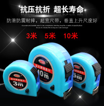 Landa tape measure 5 m high precision steel tape measure 3 m wear-resistant waterproof meter ruler box ruler woodworking household steel tape measure
