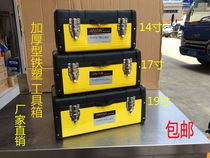 Thickened iron-plastic toolbox storage box large hardware and plastic toolbox household storage portable county box