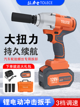Trax CAR CAR BRUSHLESS ELECTRIC WRENCH LARGE TORQUE LITHIUM ELECTRIC WIND GUN FRAME SUB-WORK IMPACT CHARGE POWERFUL TYPE