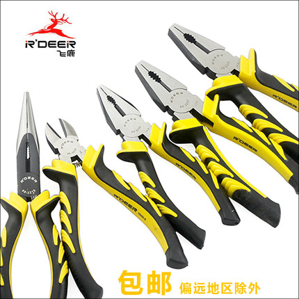 Hong Kong Flying Deer Pliers Versatile Wan Use Old Tiger Pincers Suit Iron Pliers Five Gold Tools Wire Pliers Sharp Mouth Pliers