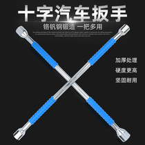 Cross Wrench Car Change Tire Tool Suit Lengthened Labor-saving Sleeves Universal Multipurpose Versatile Tire Disassembly