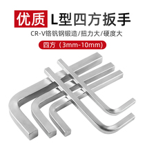 Inner four-corner wrench square 4-corner square four-edge tool square mouth square hole outer four-corner square head single head quadrilateral 3mm